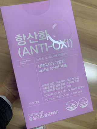 팸닥터 주식회사 항산화(ANTI-OXI) — 5점을 준 리뷰어가 2023년 2월 올린 사용 사진