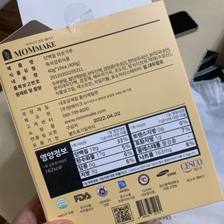 솜솜님이 올린 리뷰 사진 3