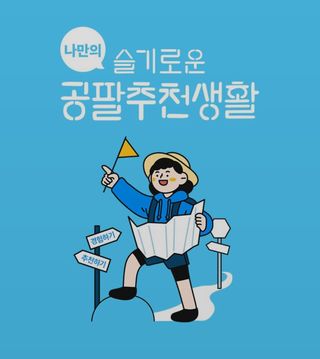 온새미로님이 올린 리뷰 사진 1