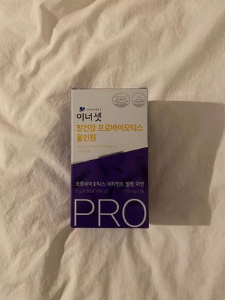 이너셋 장건강 프로바이오틱스 올인원 — 5점을 준 리뷰어가 2023년 1월 올린 사용 사진
