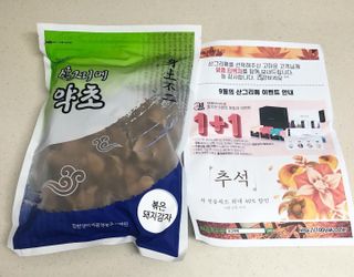 미우미우님이 올린 리뷰 사진 2