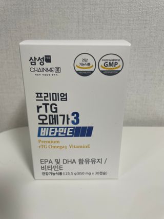 체인미 프리미엄 rTG 오메가3 비타민E 850mg x 30캡슐 — 4.5점을 준 리뷰어가 2021년 11월 올린 사용 사진