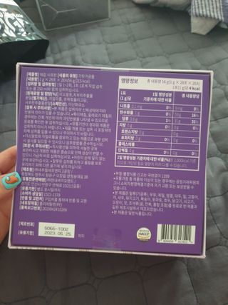 유지영님이 올린 리뷰 사진 2