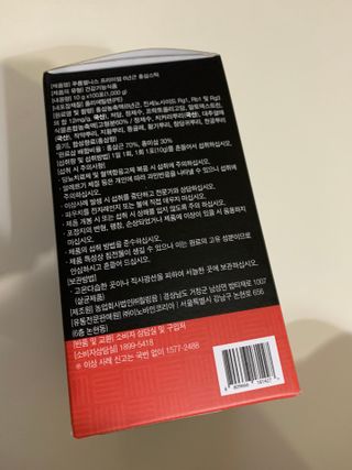 [푸름웰니스] 프리미엄 6년근 홍삼스틱 3mg x 100포 — 4점을 준 리뷰어가 2022년 3월 올린 사용 사진