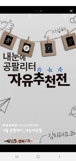 이영인님이 올린 리뷰 사진 1