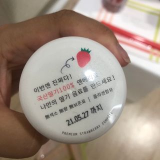 또띠아님이 올린 리뷰 사진 2