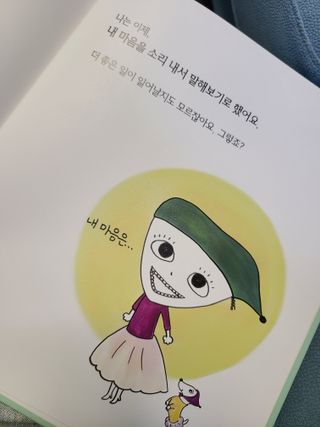 글라라5205님이 올린 리뷰 사진 4