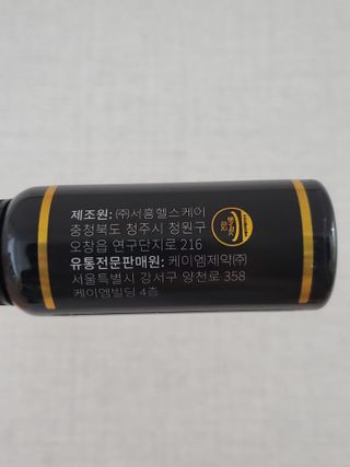 메주언니님이 올린 리뷰 사진 3