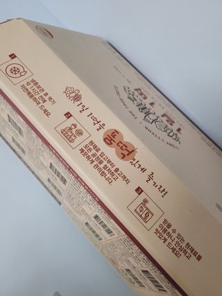 [푸디푸디] 1일1떡!  가래떡 낱개포장 아침식사 식사대용! 7종 세트 혼합 (1BOX=14개입) — 5점을 준 리뷰어가 2022년 4월 올린 사용 사진