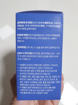 예아님이 올린 리뷰 사진 3