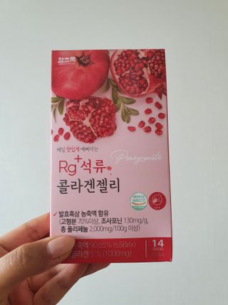 함초록 Rg+ 석류콜라겐젤리 — 5점을 준 리뷰어가 2021년 3월 올린 사용 사진