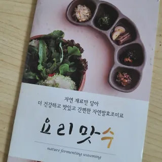 님별님이 올린 리뷰 사진 2