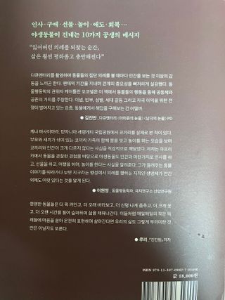 라기라기님이 올린 리뷰 사진 3
