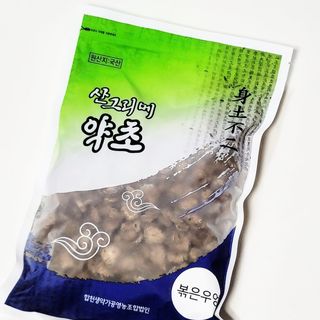 비니비니님이 올린 리뷰 사진 1