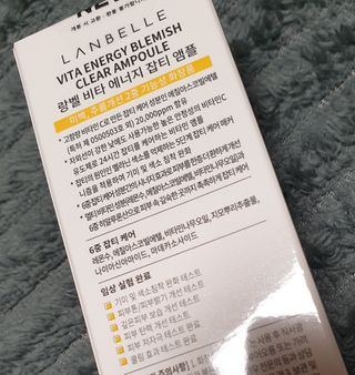 랑벨 비타 에너지 잡티 앰플 50ml 고농축 비타민, 저자극, 수분 촉촉, 미백 앰플 — 5점을 준 리뷰어가 2022년 4월 올린 사용 사진