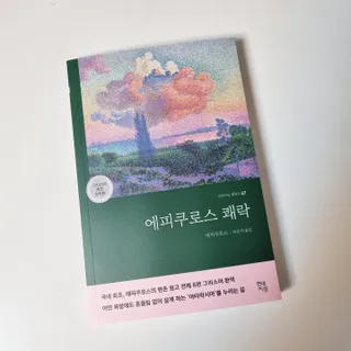 신원경님이 올린 리뷰 사진 2