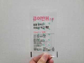 [큐어반H 스팟] 자외선 99프로 차단되는 스틱타입 스팟밴드(1팩 / 66매입) — 5점을 준 리뷰어가 2022년 11월 올린 사용 사진