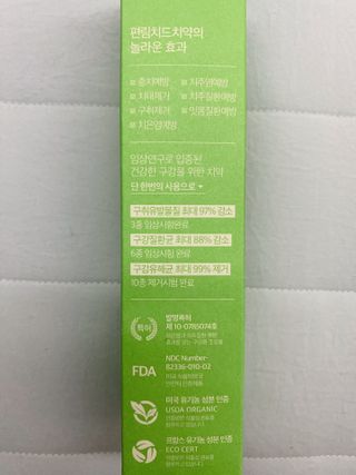 또롱또롱님이 올린 리뷰 사진 2