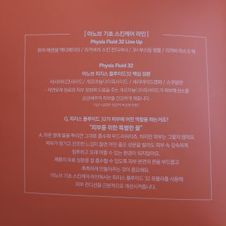 아노브코스메틱스 리커버 마스크팩 — 4점을 준 리뷰어가 2021년 10월 올린 사용 사진