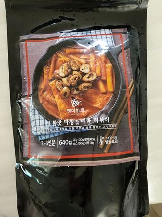 란이님이 올린 리뷰 사진 1