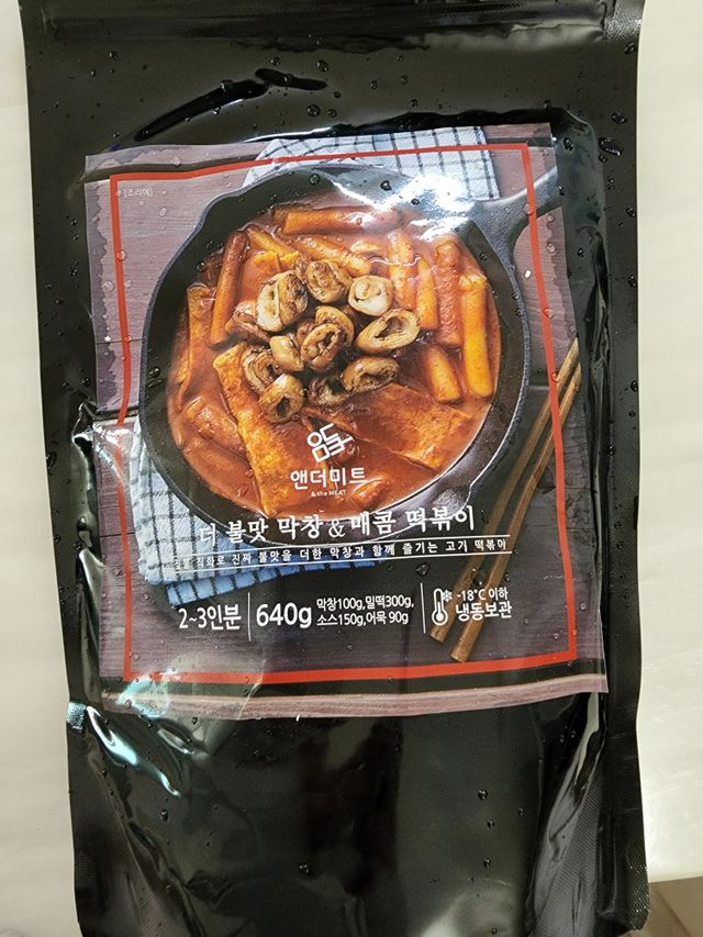 [앤더미트]더 불맛 직화 막창 매콤 떡볶이 1팩 (640g) 리뷰 사진