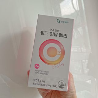 [인디닥터] 면역 생생 핑크 이뮨 젤리 — 5점을 준 리뷰어가 2022년 6월 올린 사용 사진