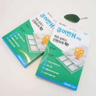[큐어반H 커팅] 간편하게 떼서 쓰는 자외선차단 습윤밴드 (1팩/30매입) — 5점을 준 리뷰어가 2022년 12월 올린 사용 사진