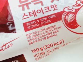 하둥이꼬미님이 올린 리뷰 사진 2