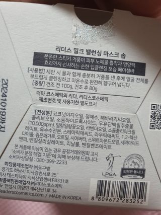 미야님이 올린 리뷰 사진 2