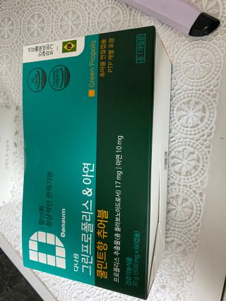 댕댕이님이 올린 리뷰 사진 1