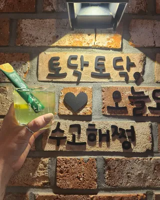 호피맘마님이 올린 리뷰 사진 1