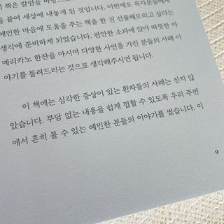 소뉴님이 올린 리뷰 사진 4