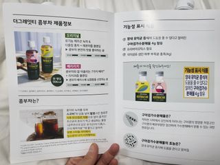 더그레잇티 콤부차 300ml *12개입 (오리지널 6개+베리리치 6개) — 5점을 준 리뷰어가 2022년 7월 올린 사용 사진