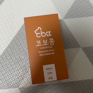 코보콩 에어슈즈 강아지 일회용 신발 소용량 패키지 20매 초경량  미끄럼방지 실내외 겸용 — 5점을 준 리뷰어가 2022년 2월 올린 사용 사진