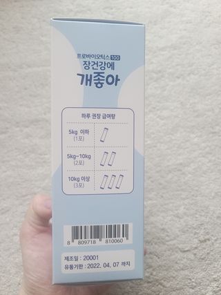 아윤마밍님이 올린 리뷰 사진 2