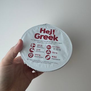 [구매평]덴마크 하이(Hej!) 브랜드 패키지(요구르트, 그릭요거트)only 로켓프레쉬 — 5점을 준 리뷰어가 2025년 4월 올린 사용 사진