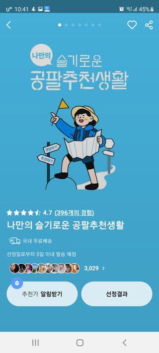 조영식님이 올린 리뷰 사진 2