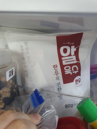 차가운달님님이 올린 리뷰 사진 1