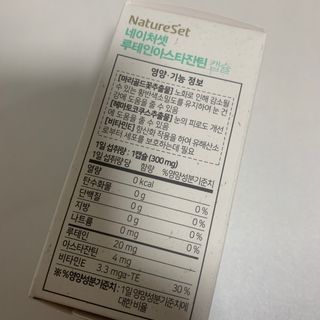 블루베리소다님이 올린 리뷰 사진 2