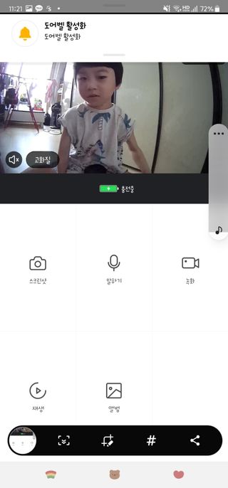 임단미님이 올린 리뷰 사진 2