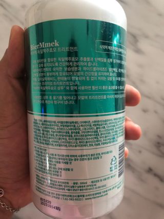 비어멕 독일천연맥주효모 탈모샴푸/트리트먼트 — 4.5점을 준 리뷰어가 2021년 1월 올린 사용 사진