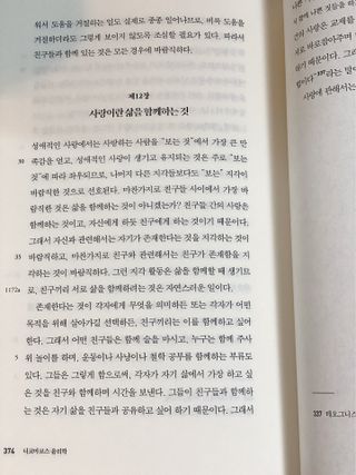 fateartist님이 올린 리뷰 사진 1