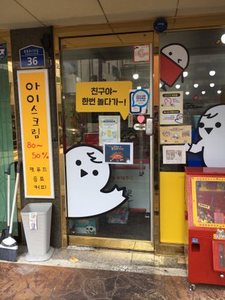 [문구야놀자 수락산역점] 24시간 운영 무인문구점,  10,000포인트 이용권 — 5점을 준 리뷰어가 2021년 11월 올린 사용 사진