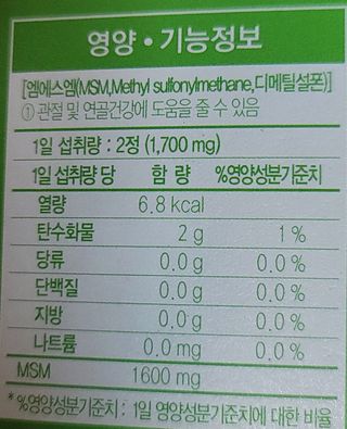 쌈자를몰라님이 올린 리뷰 사진 3
