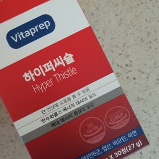 뉴트리션팩토리 비타프렙 하이퍼씨슬 밀크씨슬 900mg — 5점을 준 리뷰어가 2021년 7월 올린 사용 사진