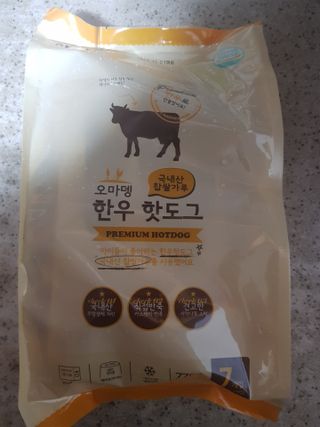 오마뎅 한우핫도그 — 5점을 준 리뷰어가 2021년 5월 올린 사용 사진