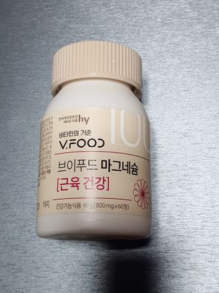 할인에나님이 올린 리뷰 사진 2