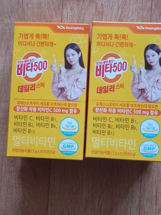 껌정고양이님이 올린 리뷰 사진 2