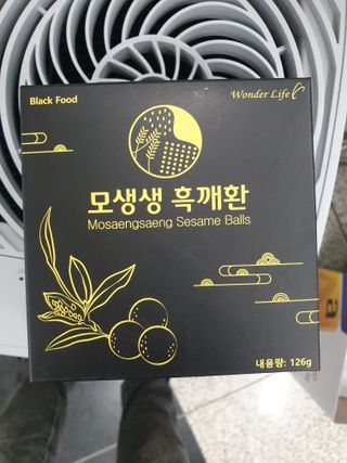 원더라이프 모생생흑깨환 — 5점을 준 리뷰어가 2022년 7월 올린 사용 사진