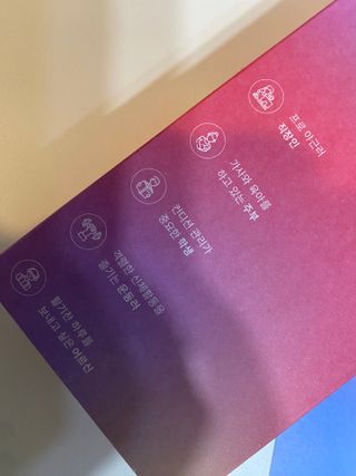 히엔 블루미, 핑크미 히엔 핑크미 — 5점을 준 리뷰어가 2023년 1월 올린 사용 사진
